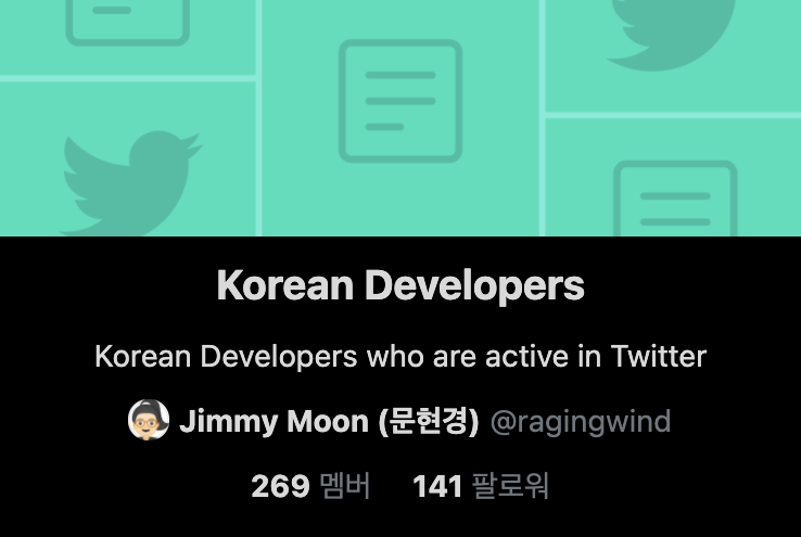 Korean Developers List