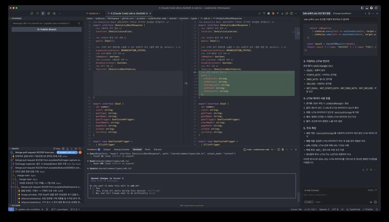 Cursor Editor + Claude Code