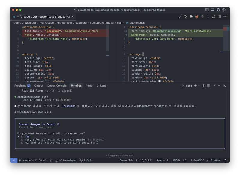 Claude Code + IDE